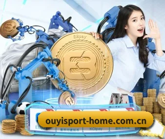 欧亿体育 APP